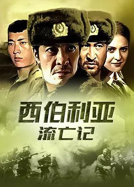 杨澜访谈录2013