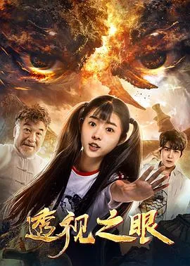 逃犯