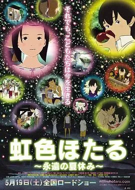 陵水谣