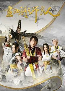 恶魔的艺术2：邪降